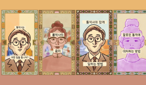 통역 이해하기: 영어가 제한적인 (Limited English Proficient, LEP) 생존자와 서비스 제공자를 위한 안내서