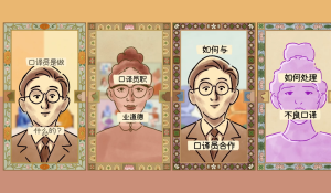 理解口译 ： 英语 水平 有限的幸存者和 服务人员指南