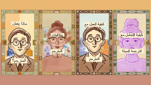 4 illustrated title images