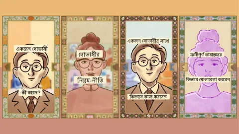 4 illustrated title images